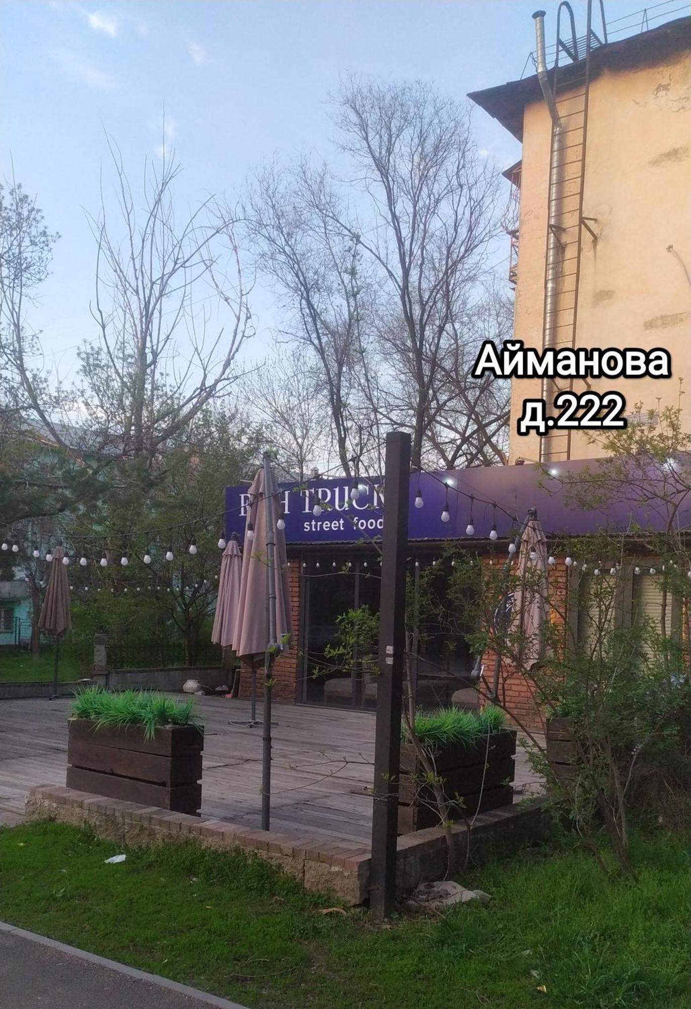 Квартира на Айманова,уг.Тимирязева Алматы Экстерьер фото